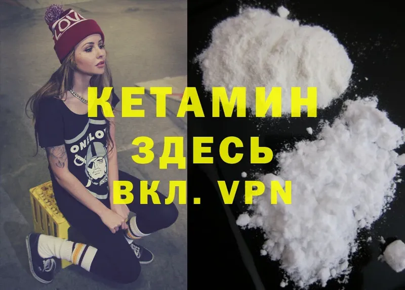 Купить Ардатов ГАШИШ  APVP  Cocaine  МЕФ  Конопля 