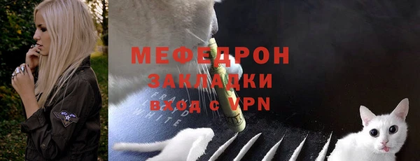 MDMA Богородск