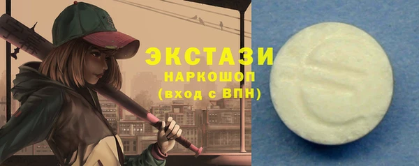 MDMA Богородск