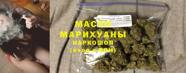 MDMA Богородск